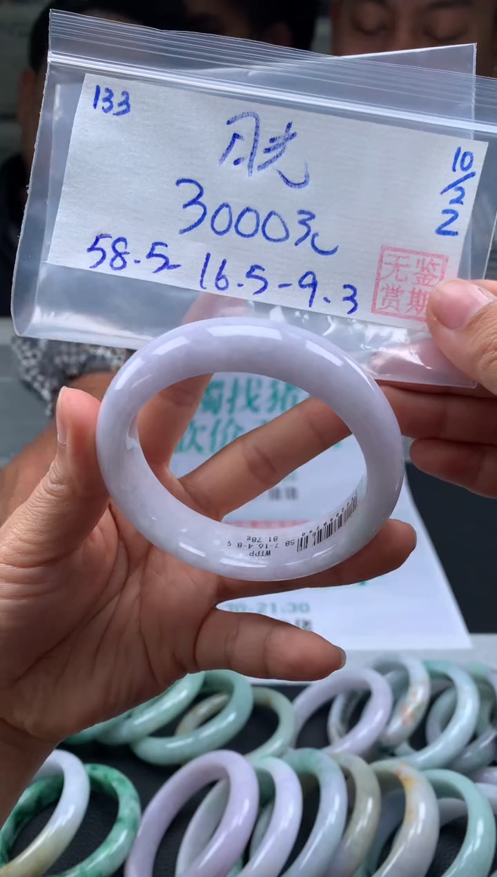 【闪购商品】翡翠手镯未镶嵌翡翠手镯 下单联系小耳机#133