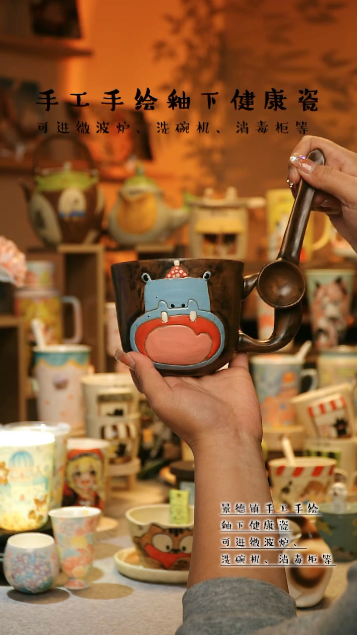 【闪购商品】杯景德镇高温釉下彩&A426