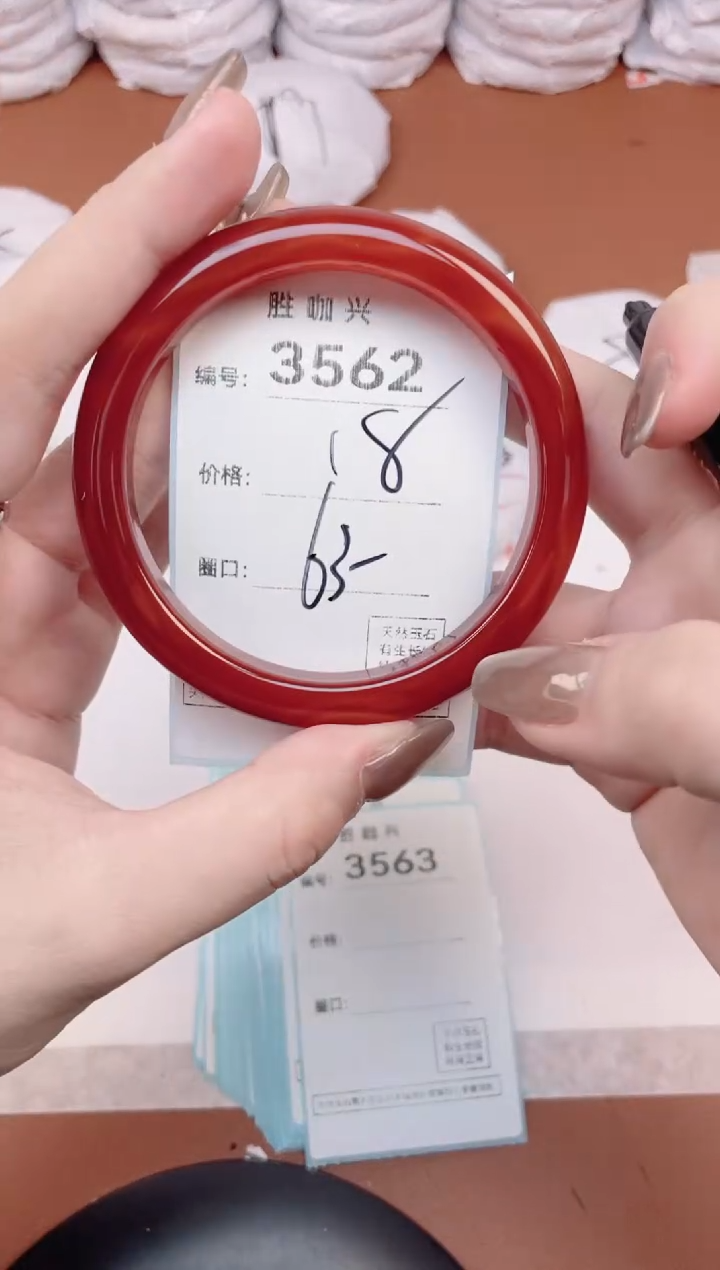 【闪购商品】玛瑙/玉髓手镯未镶嵌3562