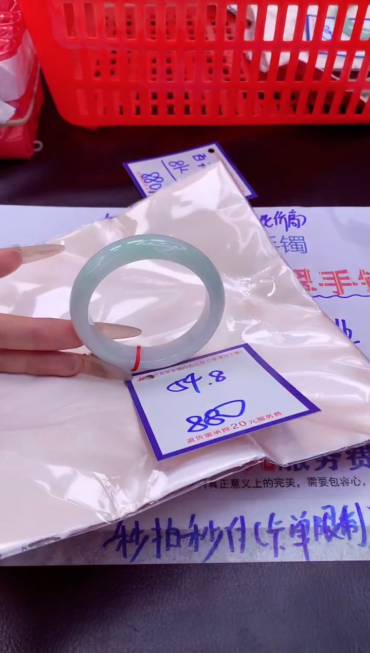 未镶嵌手镯翡翠11111111
