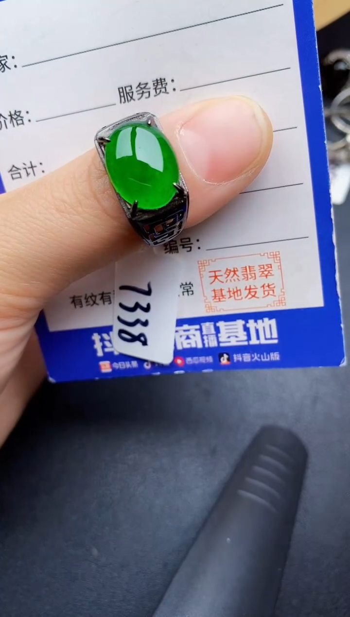 【闪购商品】翡翠银S925镶嵌戒指222222