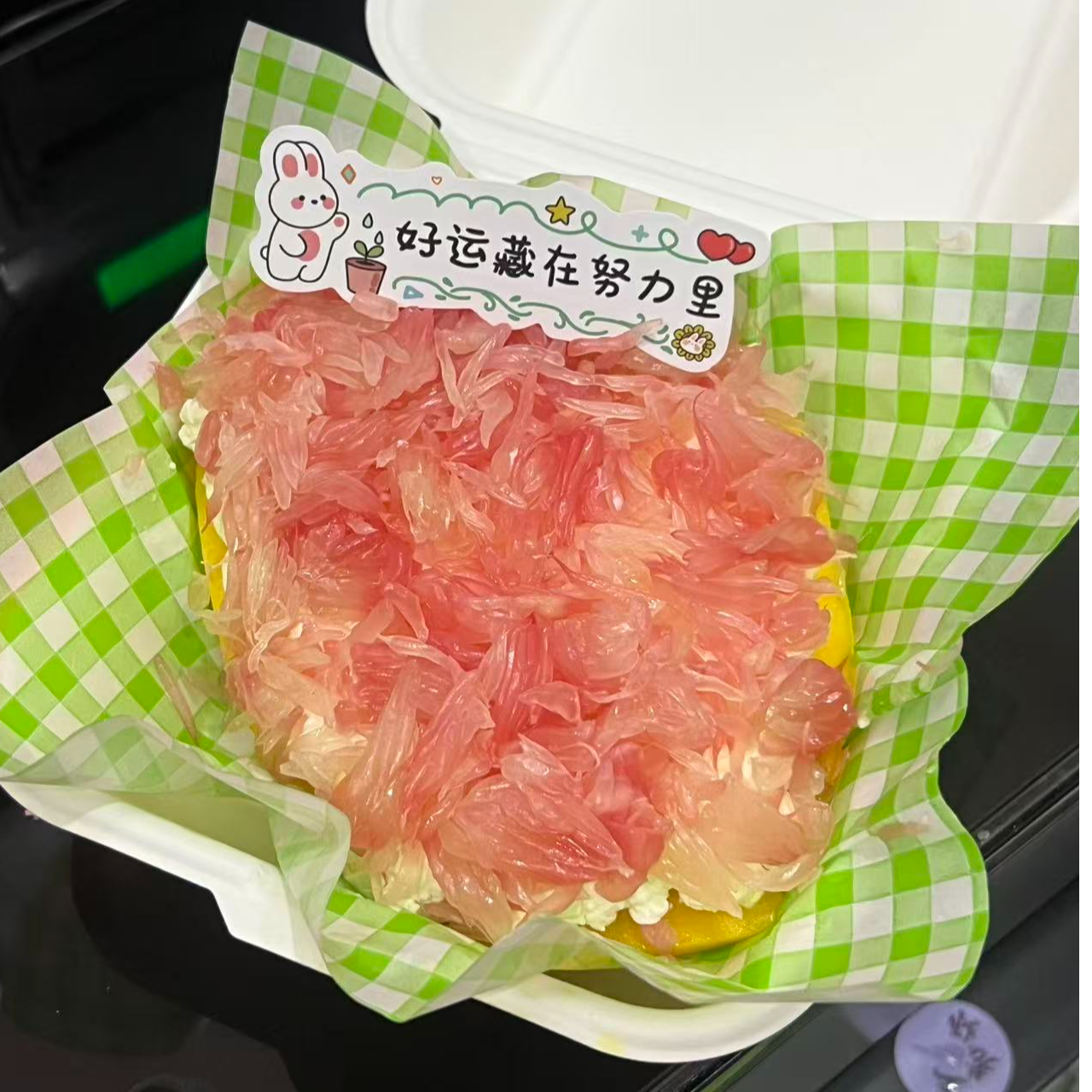 【网红固体杨枝甘露】新鲜现做限量固体杨枝甘露含大果肉芒果西柚酸奶同城骑手配送上楼