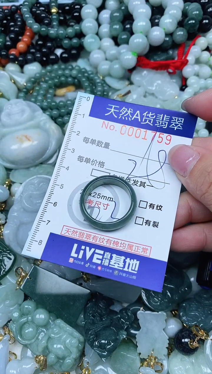 【闪购商品】翡翠吊坠(不含链)未镶嵌 翡翠