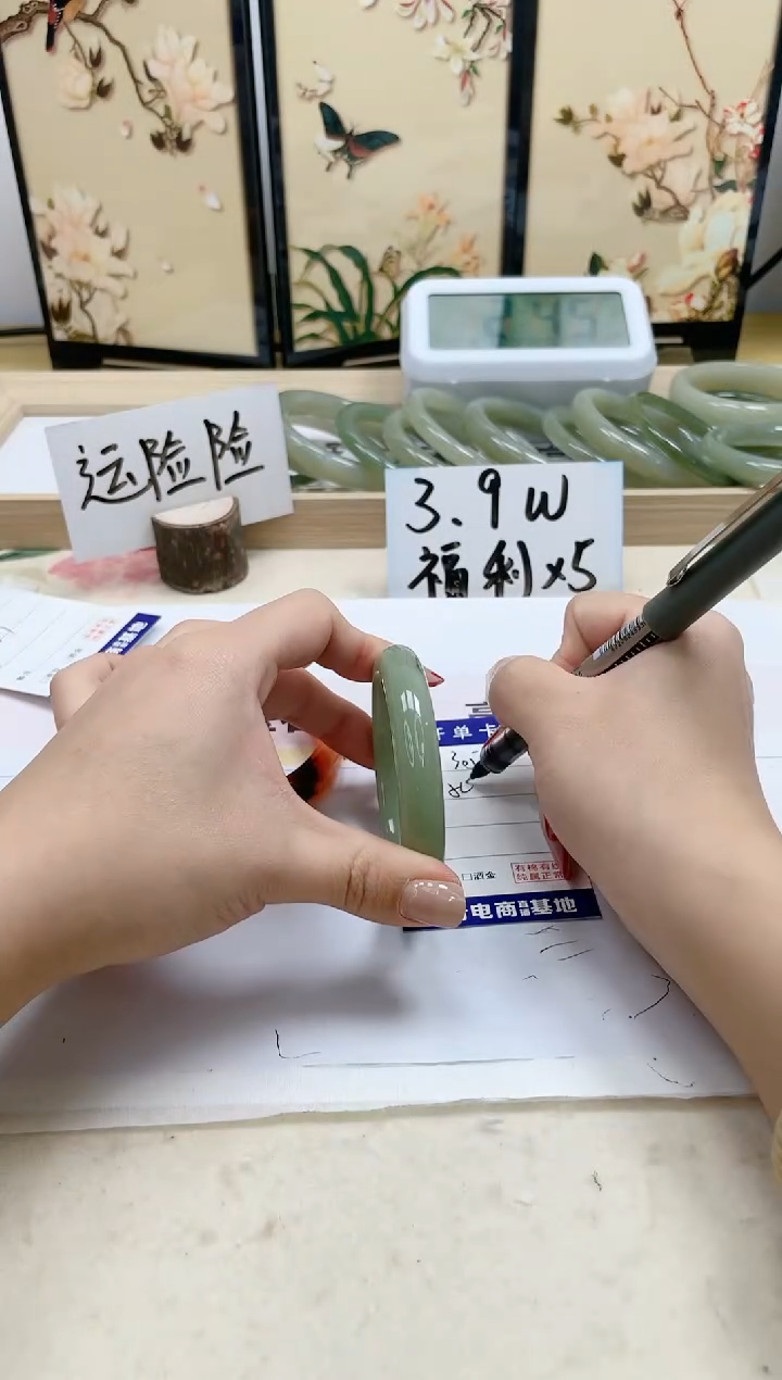 【闪购商品】石英质玉手镯未镶嵌305/54.6