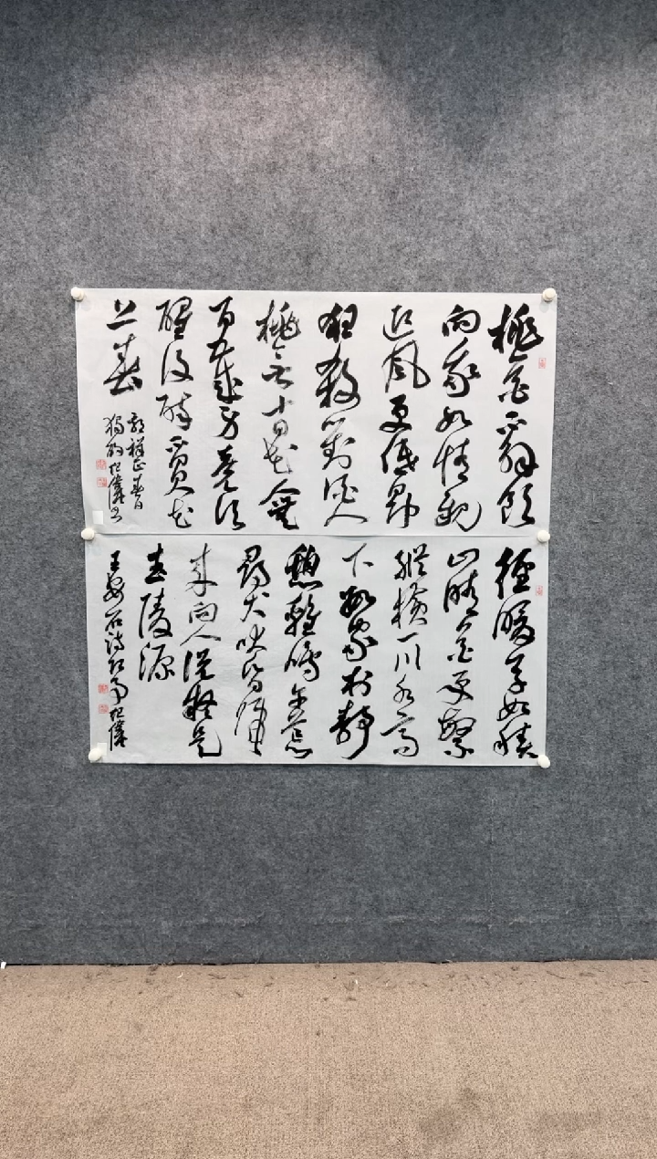 【闪购商品】书法sf不二轩书法作品jw13