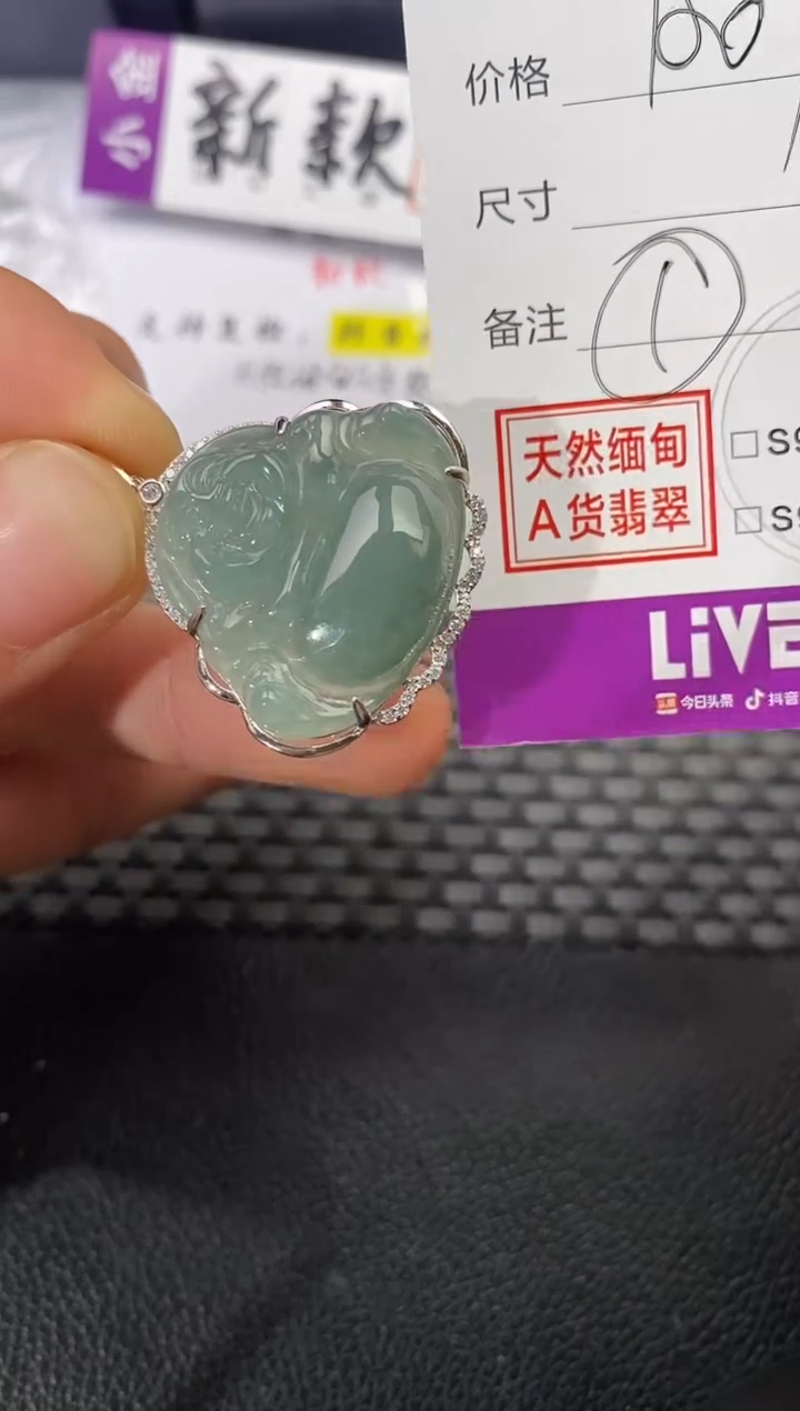 颈饰银S925镶嵌翡翠凤*挂件