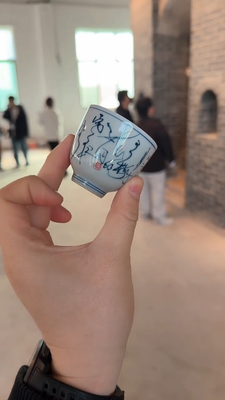 @@景德镇陶瓷蓝色诗文杯