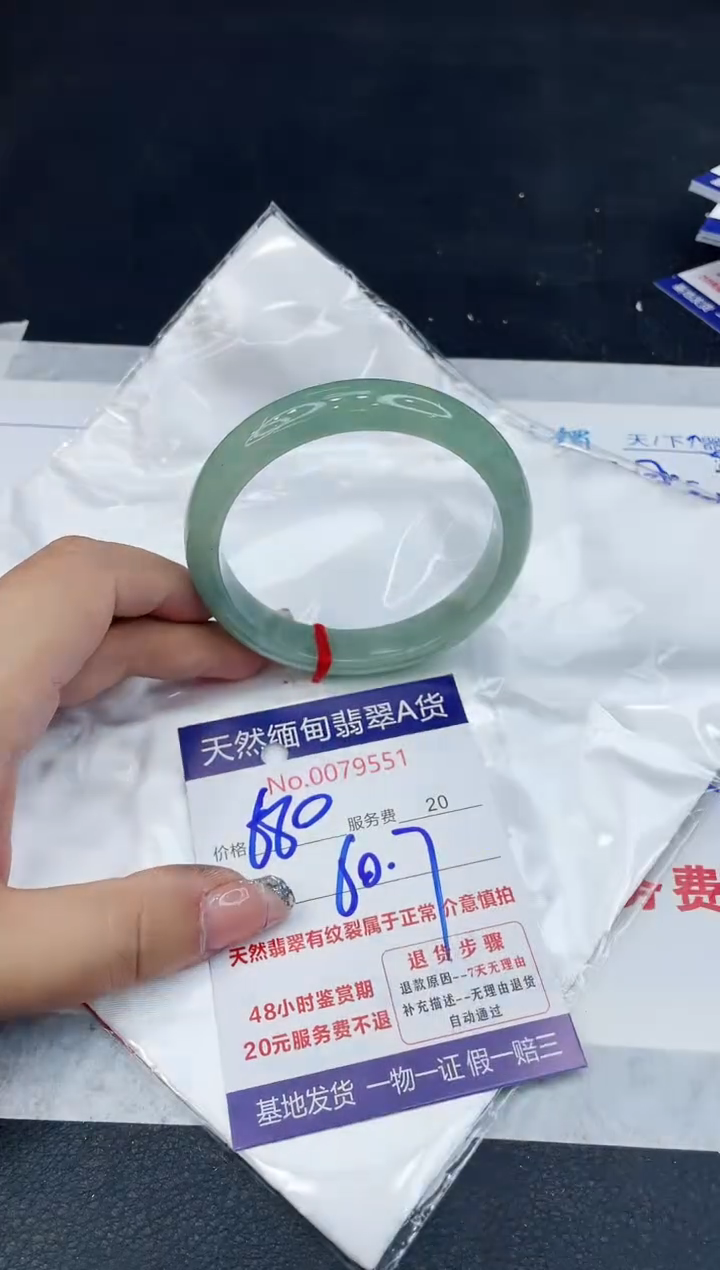 【闪购商品】翡翠手镯未镶嵌88888888888888