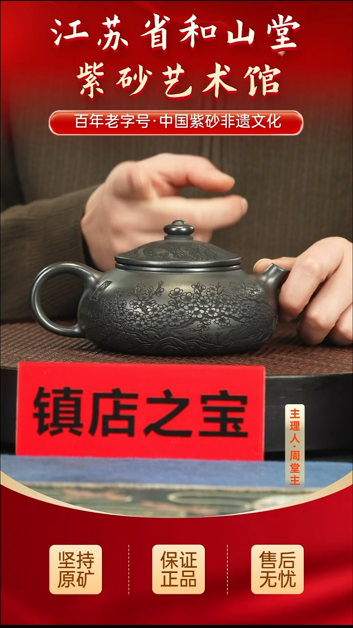 茶壶紫砂288.00288.00