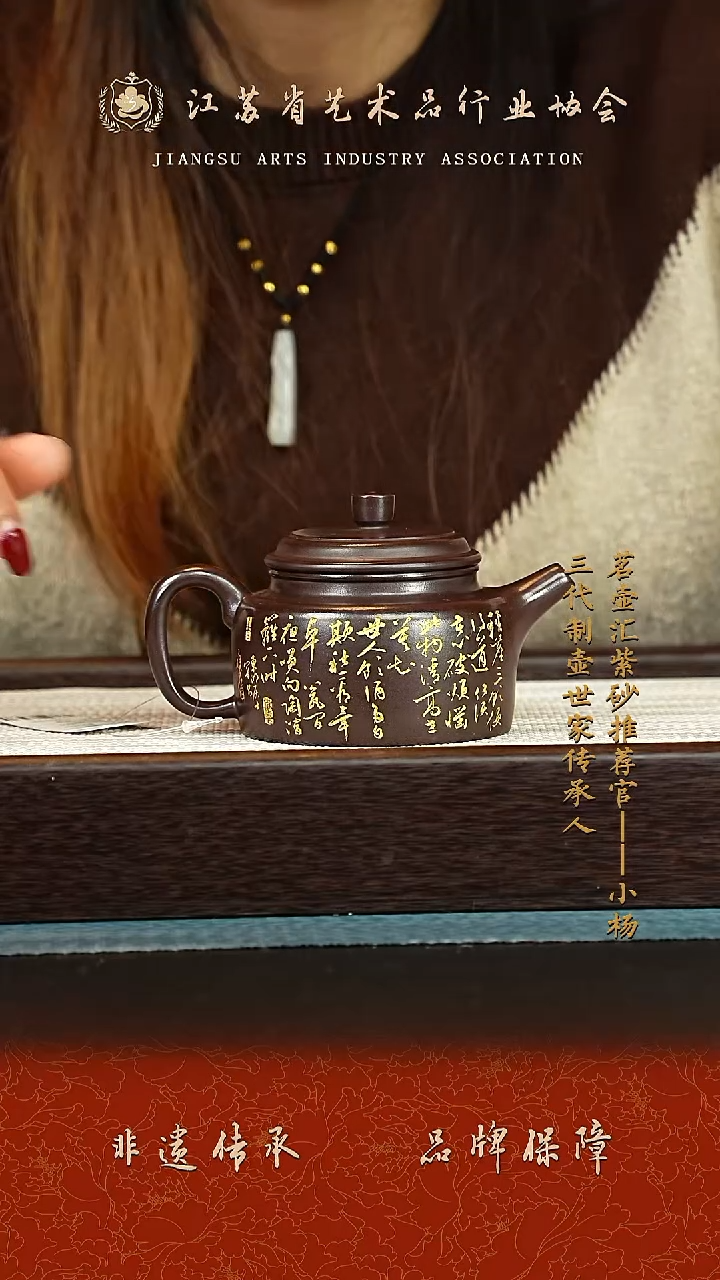 茶壶紫砂紫砂壶 