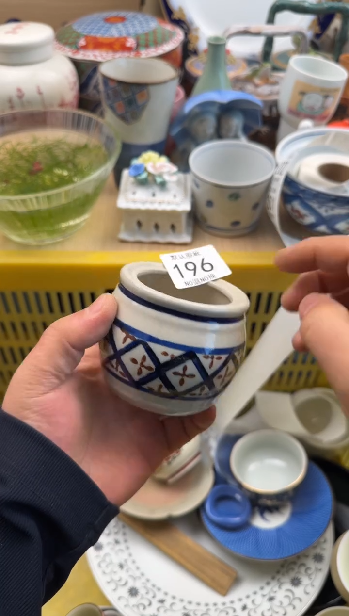 196默认微瑕，满20元包邮