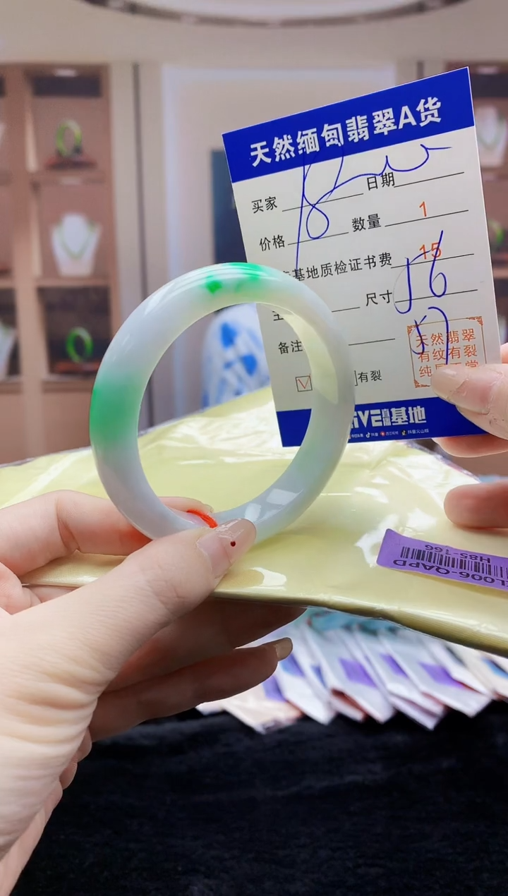 【闪购商品】翡翠手镯未镶嵌    H85-166
