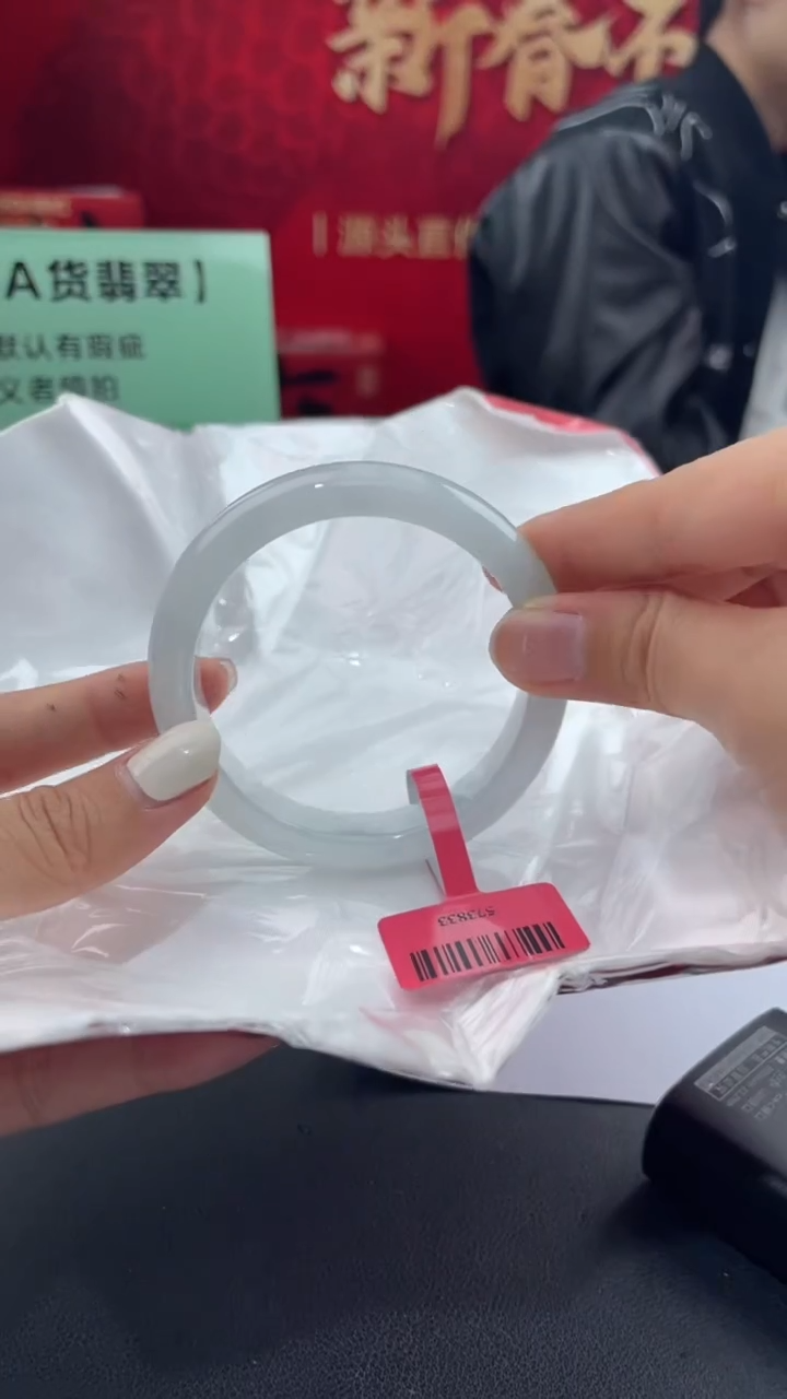 【闪购商品】翡翠手镯未镶嵌11翡翠手镯