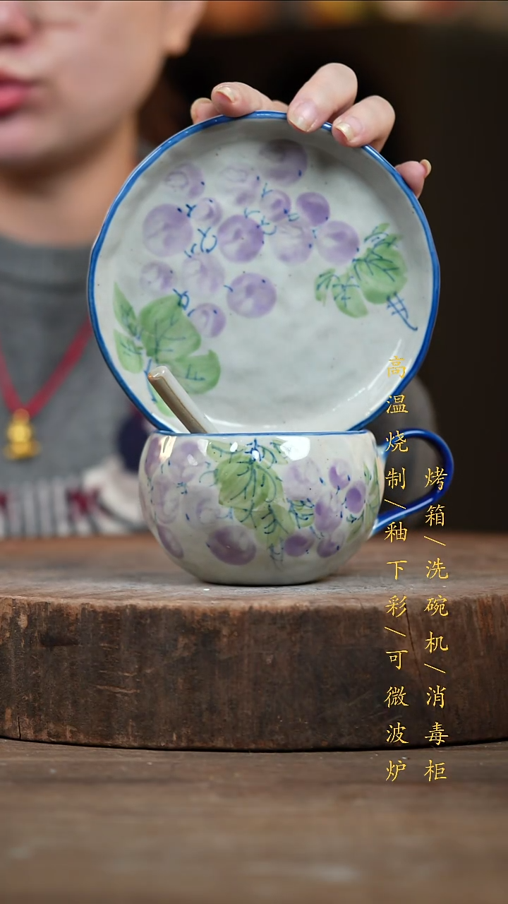 瓷片景德镇高温釉下彩（食品级）