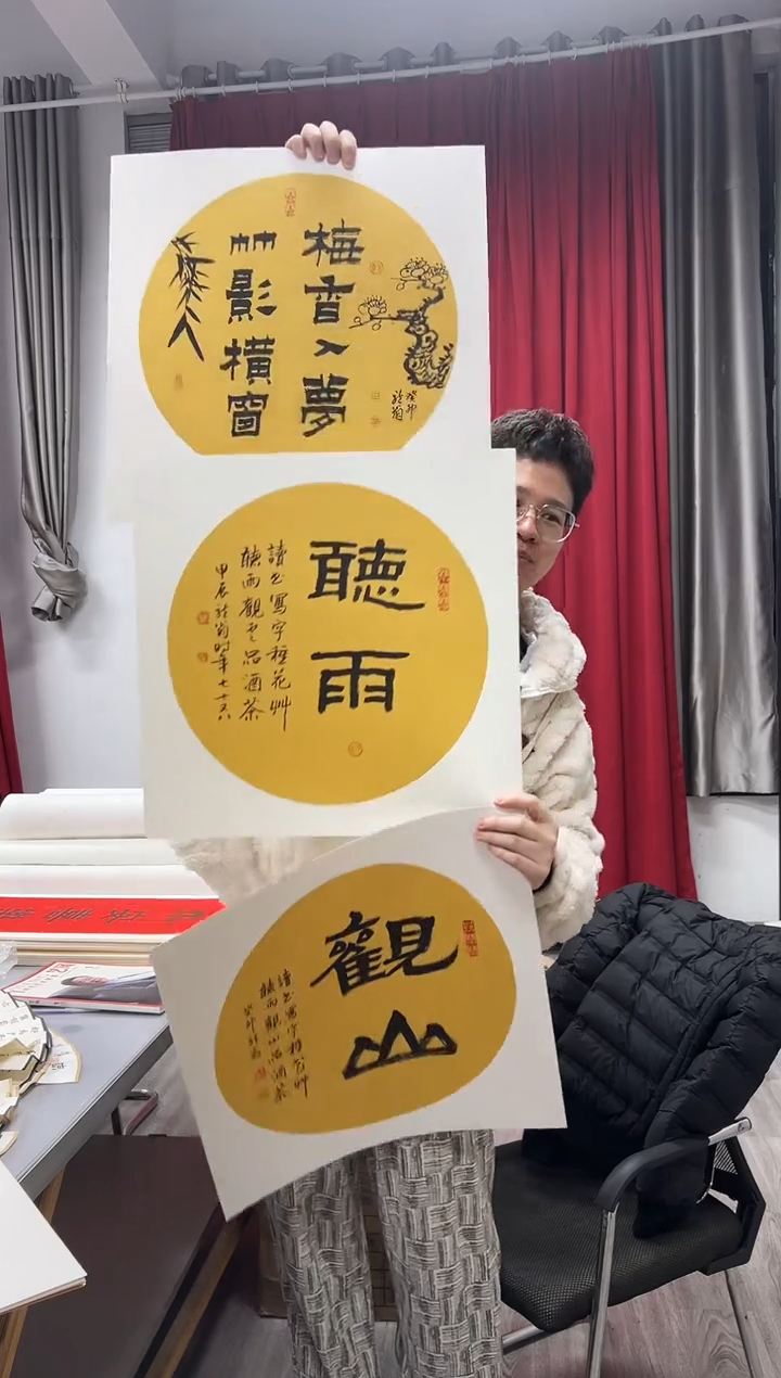 【闪购商品】国画12号叶金福老师书法3张卡纸