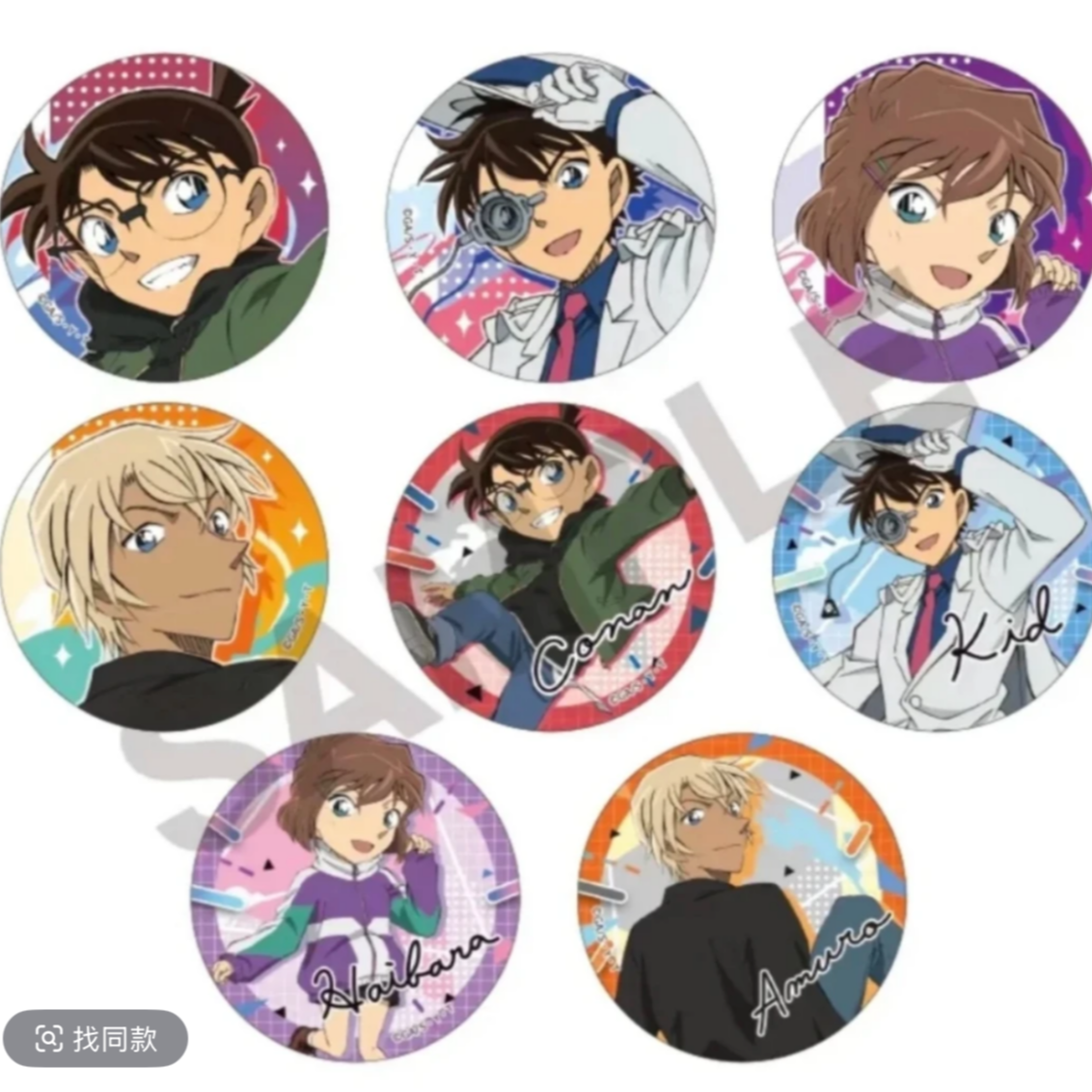 名侦探柯南跳跃正比吧唧【代拆】