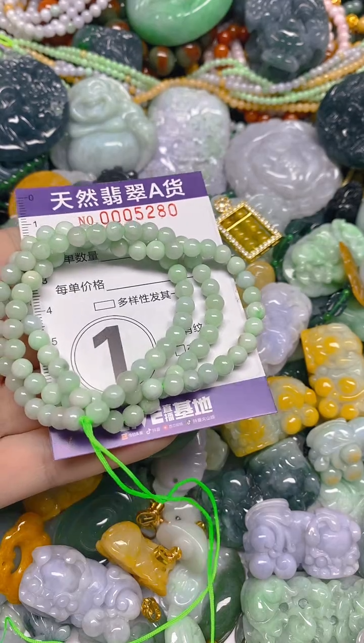 颈饰未镶嵌翡翠0005280