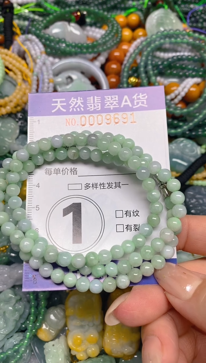 颈饰未镶嵌翡翠闪购0009691