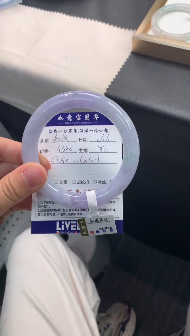 【闪购商品】翡翠手镯未镶嵌..........