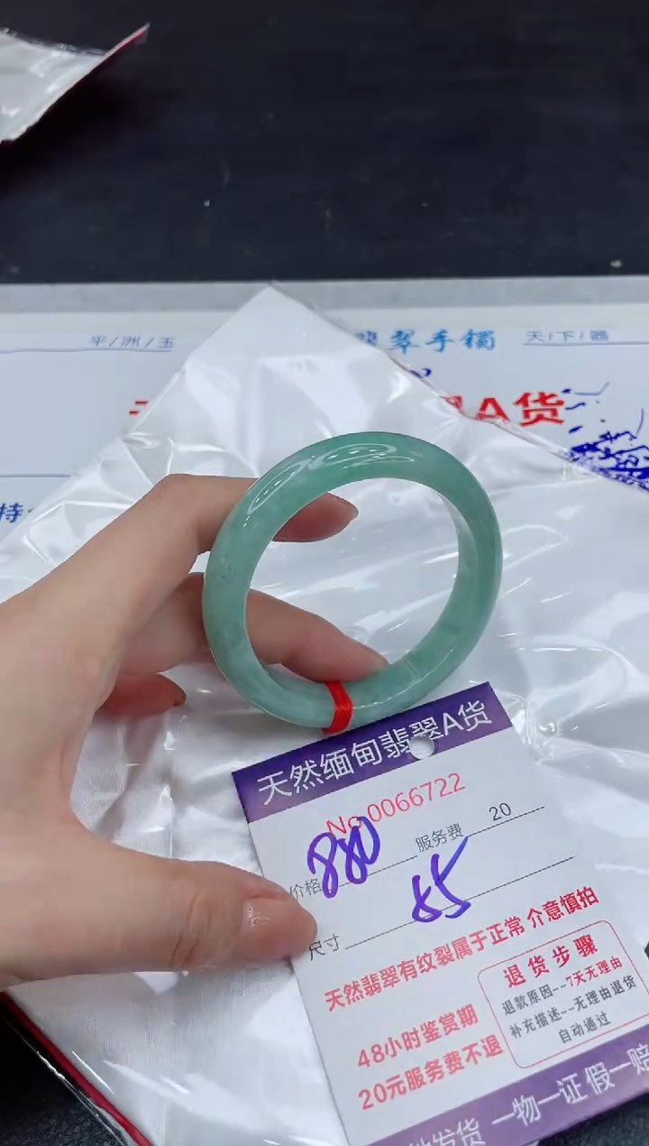 【闪购商品】翡翠手镯未镶嵌11111111