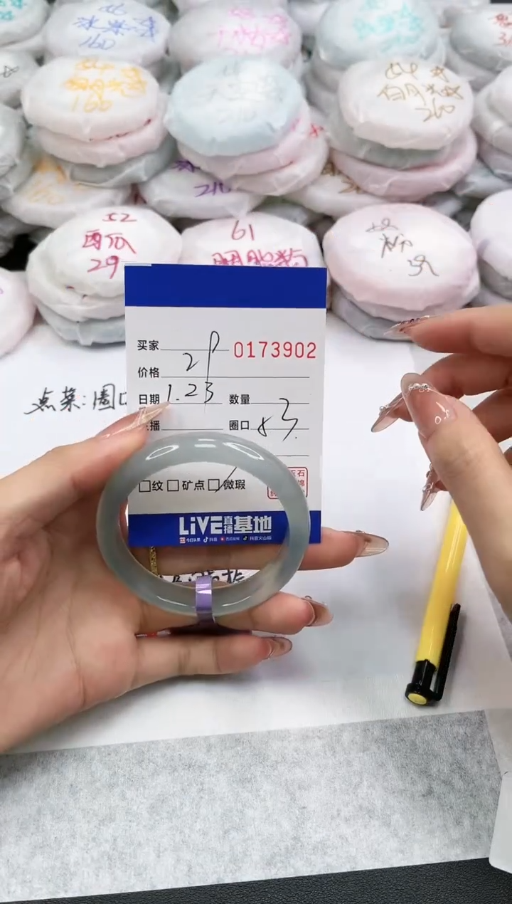 【闪购商品】玛瑙/玉髓手镯未镶嵌3902