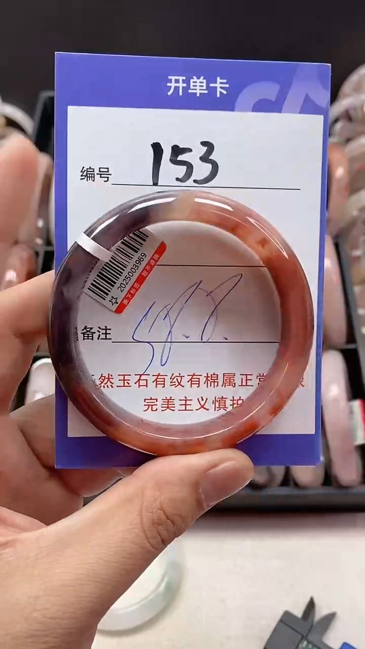 【闪购商品】石英质玉手镯未镶嵌153