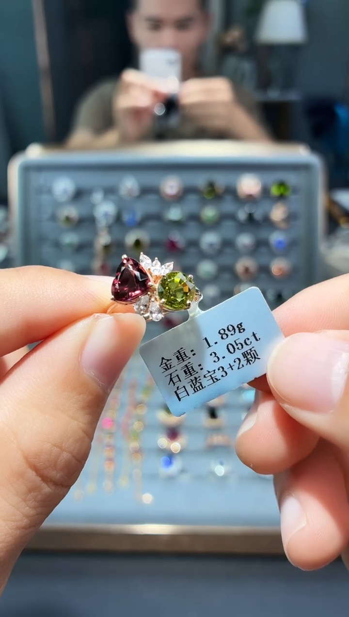 18K金镶嵌戒指碧玺3.05.
