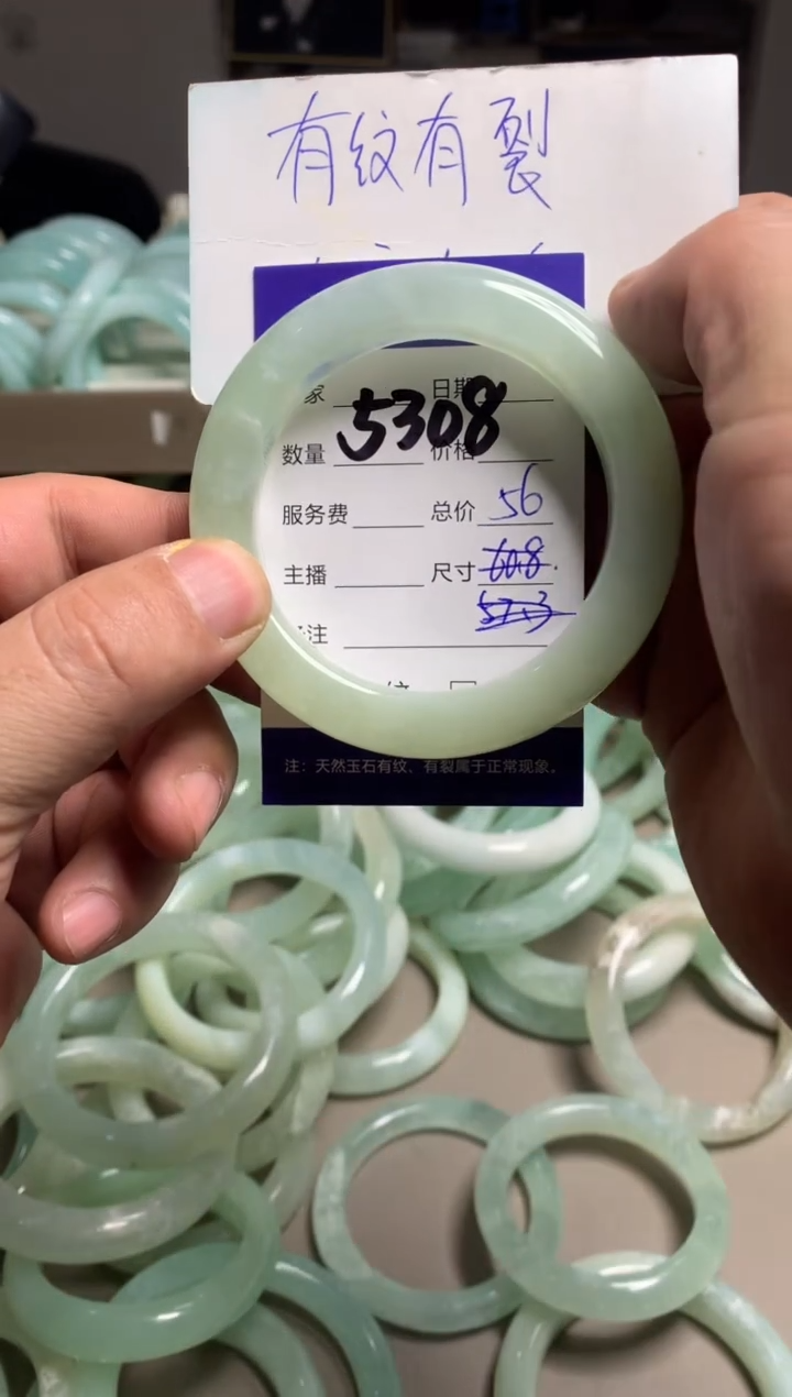 【闪购商品】蛇纹石玉手镯未镶嵌5308