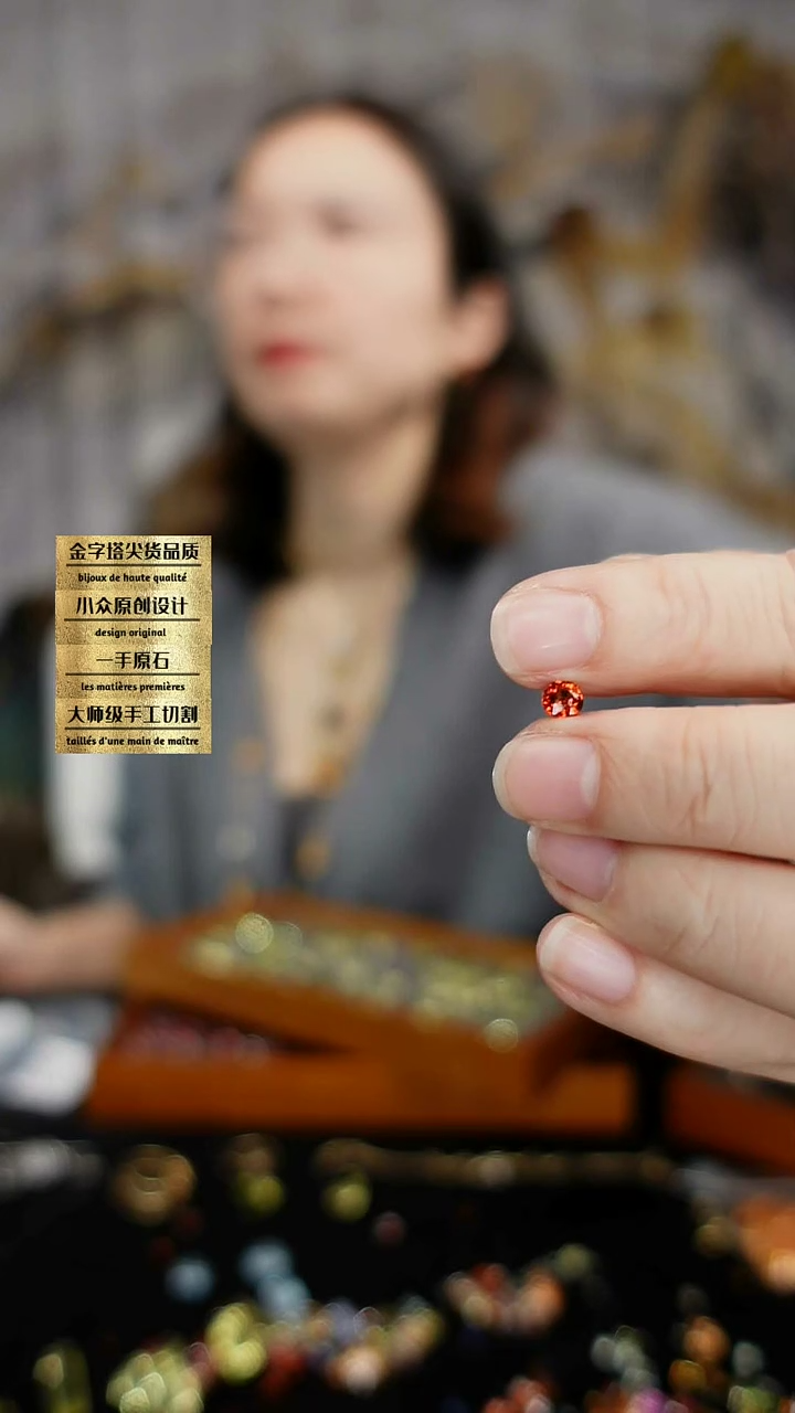 【闪购商品】石榴石（芬达石）裸石未镶嵌刻面小丁火芬达石