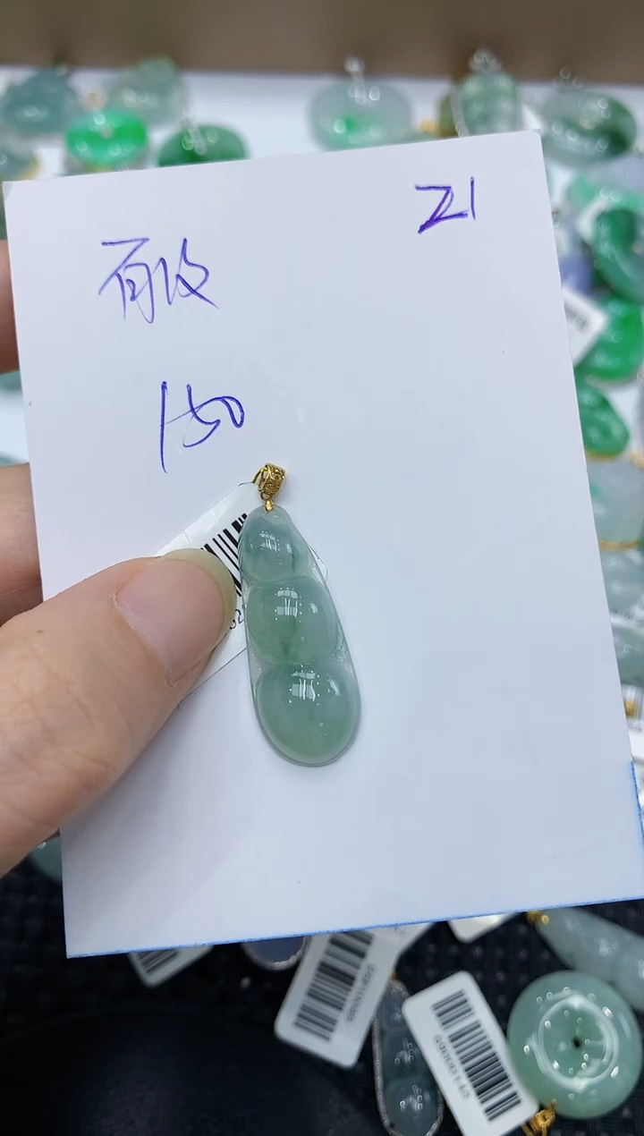 翡翠未镶嵌颈饰111111111111111