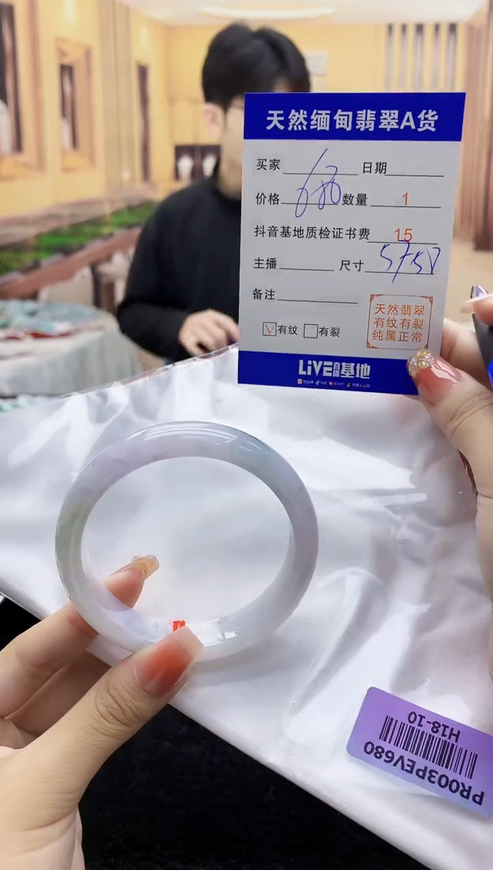 【闪购商品】翡翠手镯未镶嵌  H18-10