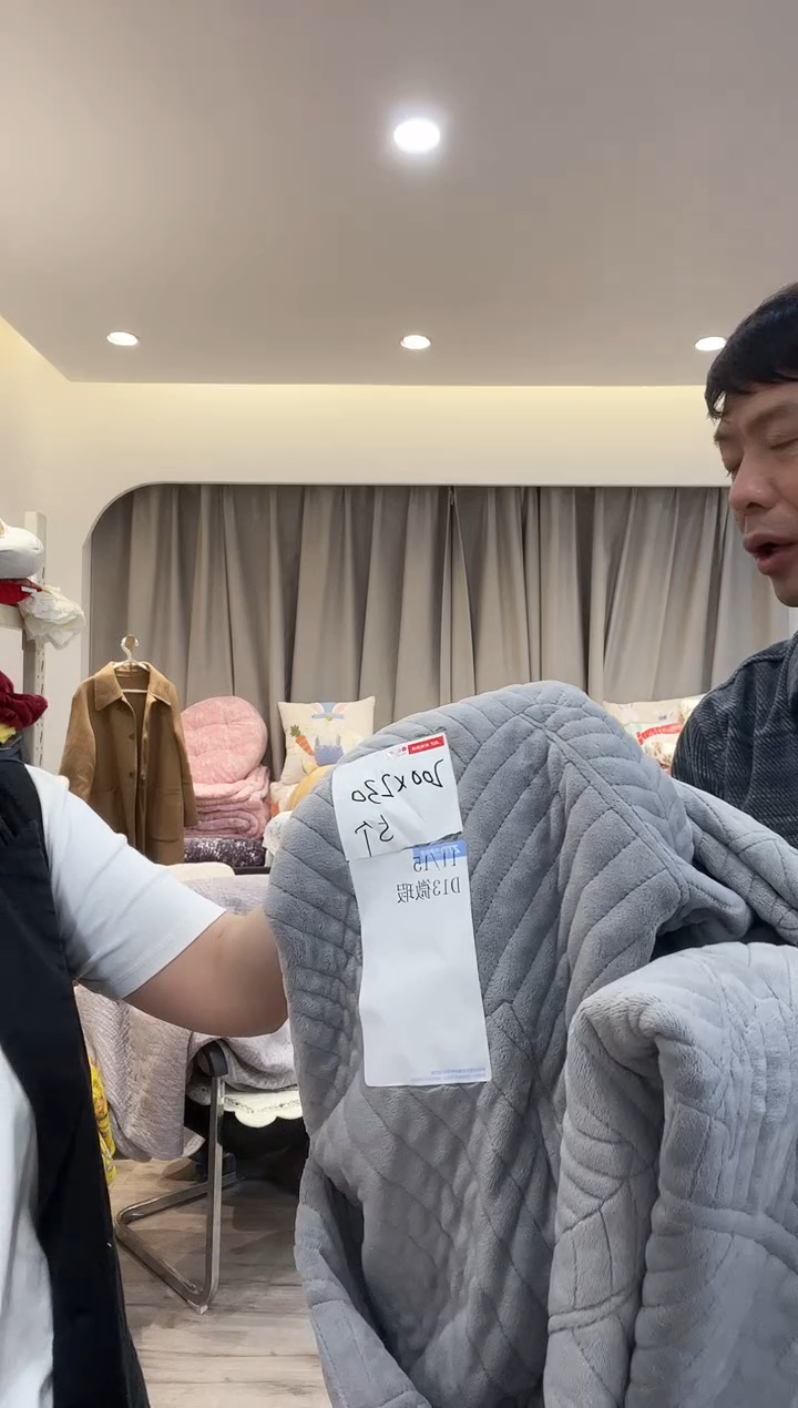 棉棉水*?D13 200*230