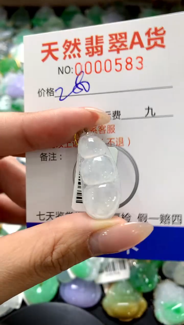 颈饰18K金镶嵌翡翠1111111111111111