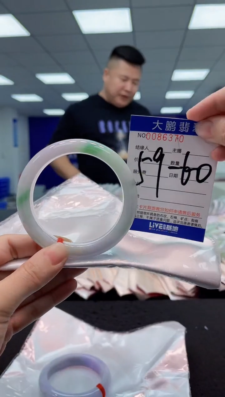 【闪购商品】翡翠手镯未镶嵌AAAAAAAAAA