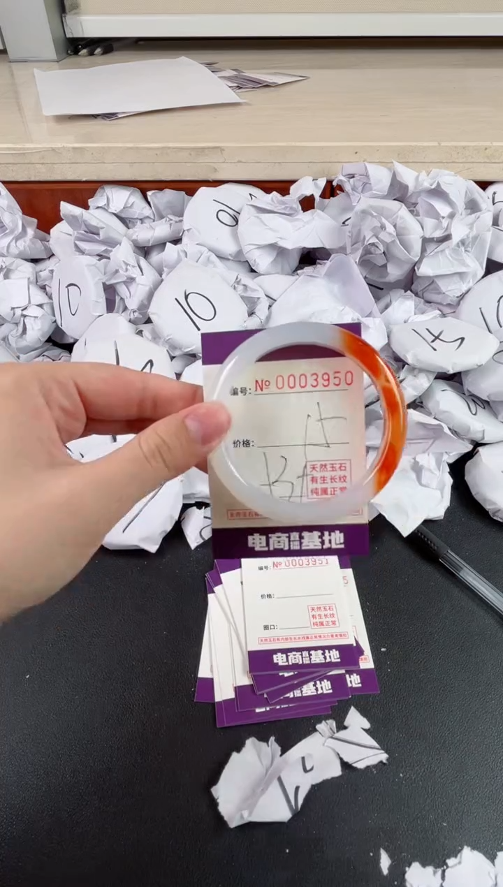 【闪购商品】玛瑙/玉髓手镯未镶嵌3950