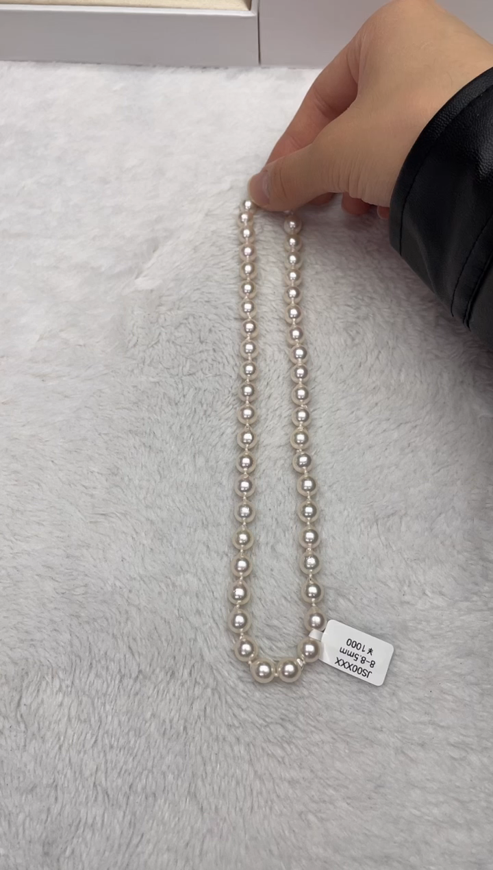 【闪购商品】海水珍珠颈饰未镶嵌AK8-8.5mm（多样性发一）