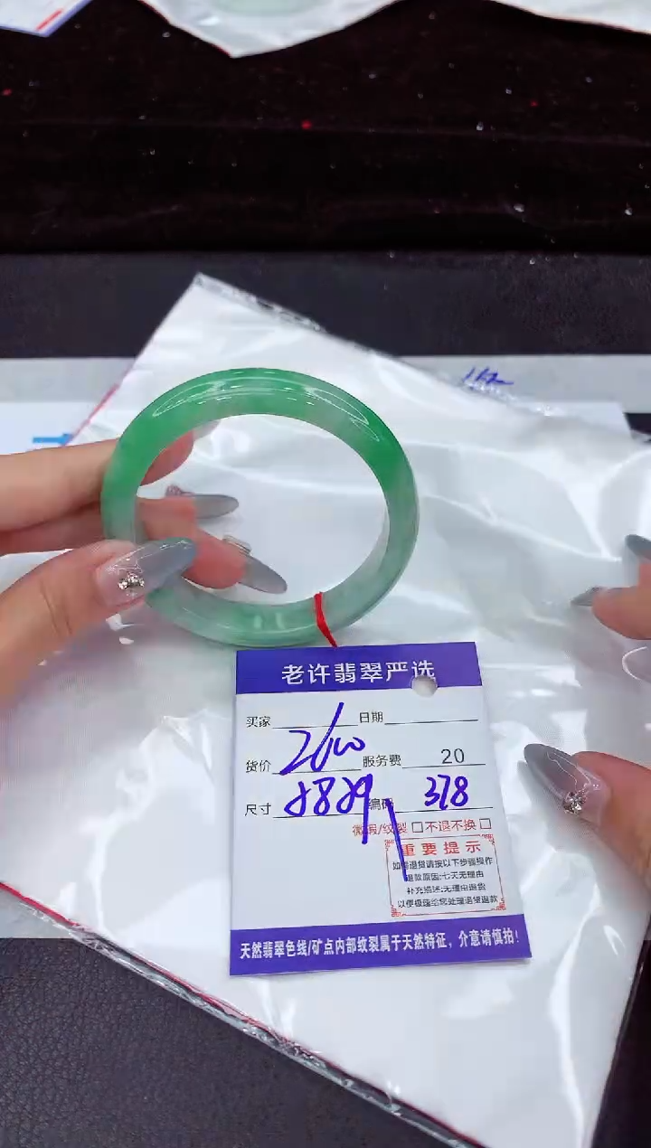 翡翠手镯未镶嵌11111111111