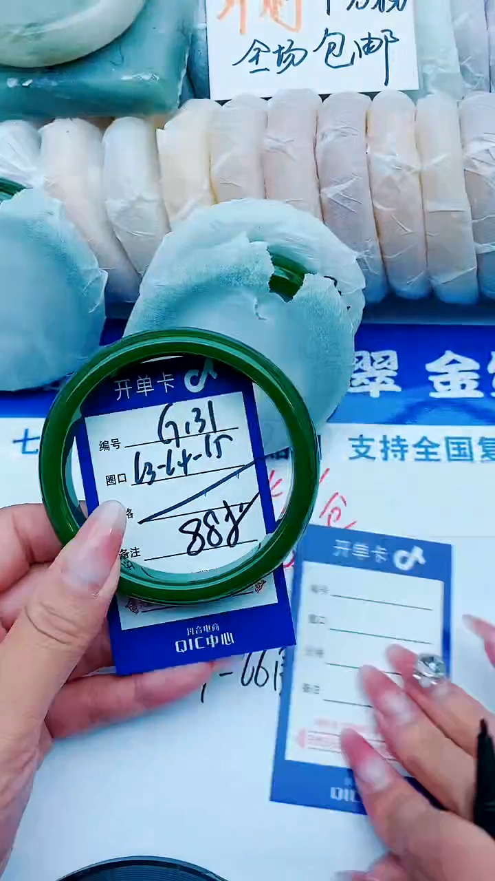 石英质玉手镯未镶嵌G131+63-64