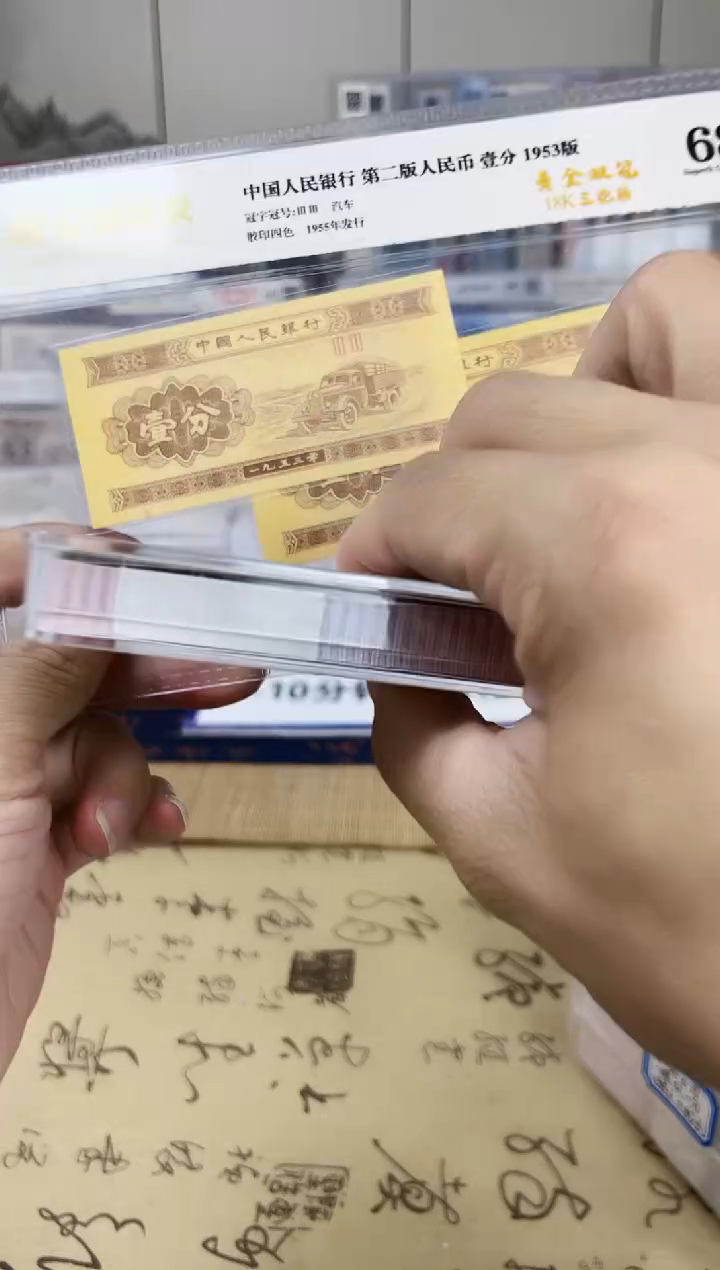 【05刀货】百连号 尾888或狮子尾 