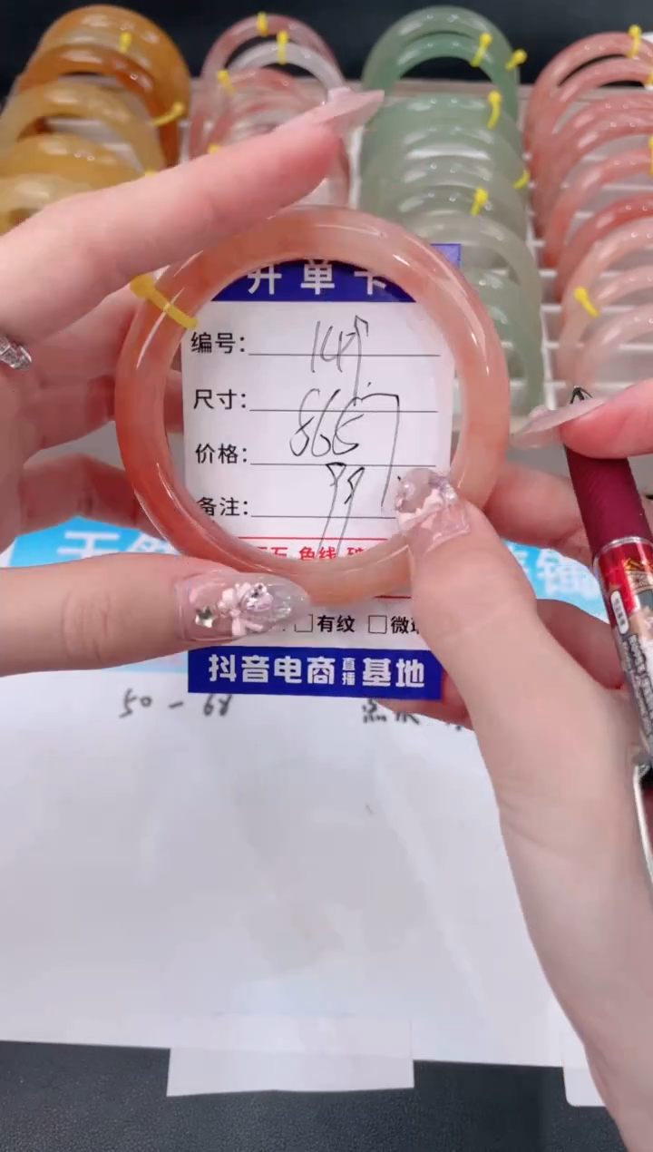 未镶嵌手镯石英质玉149