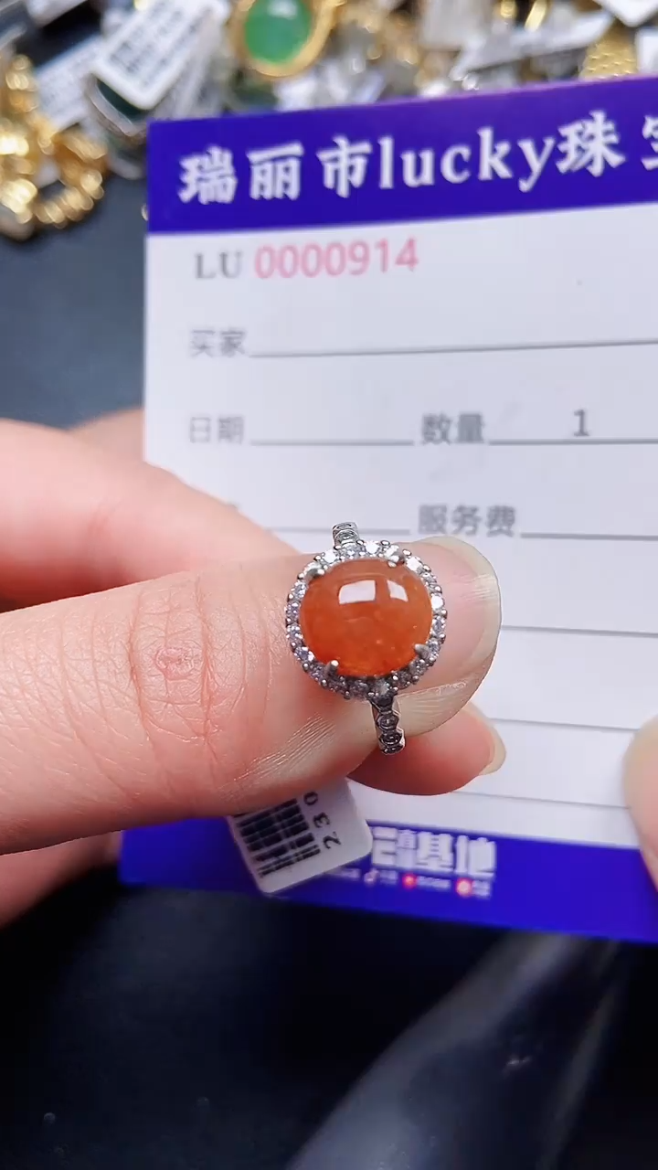 颈饰银S925镶嵌翡翠0914