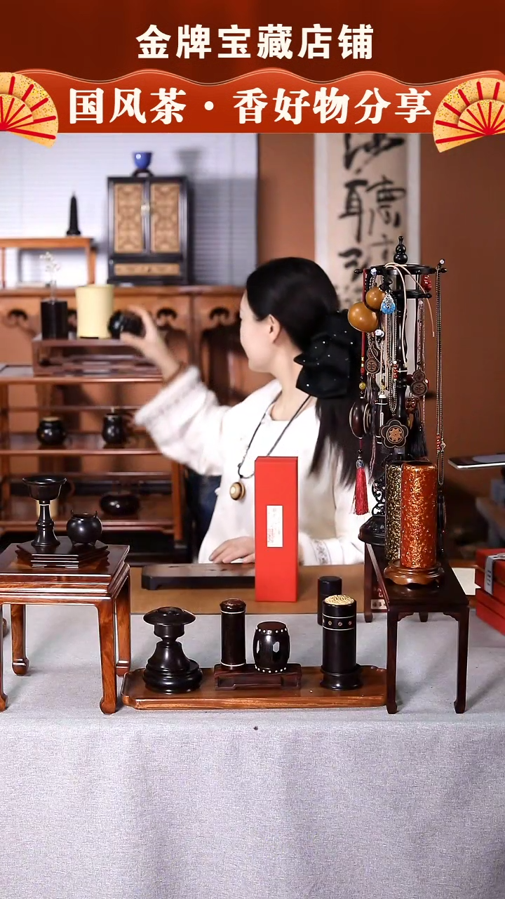 【闪购商品】XY081老山檀盘香20克红礼盒装