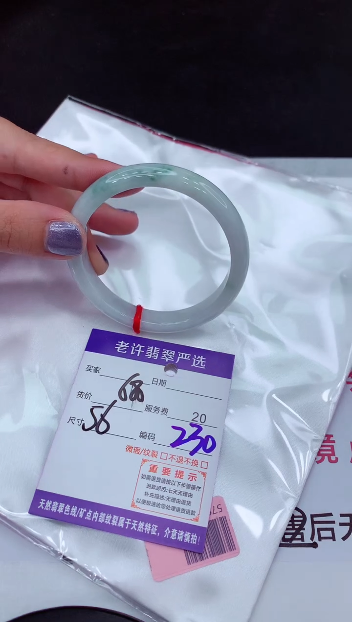 【闪购商品】翡翠手镯未镶嵌11111111111111