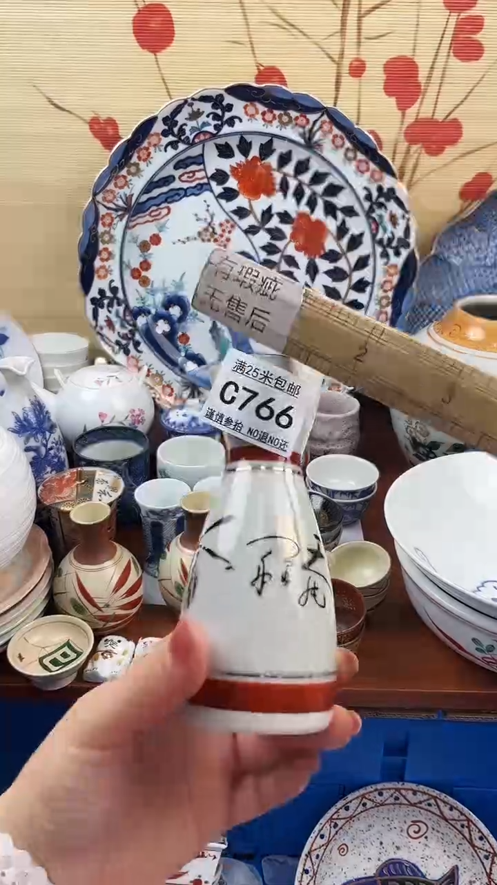 【闪购商品】766==============