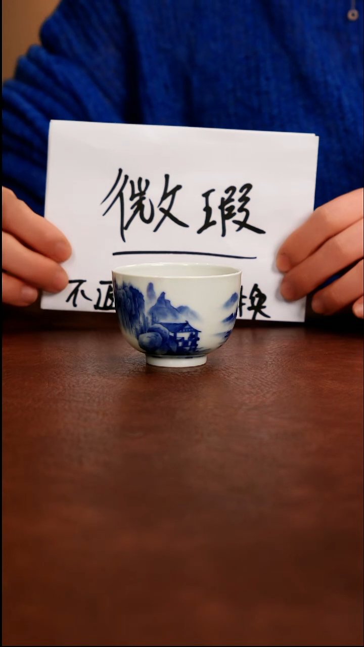 景德镇手工手绘茶具~