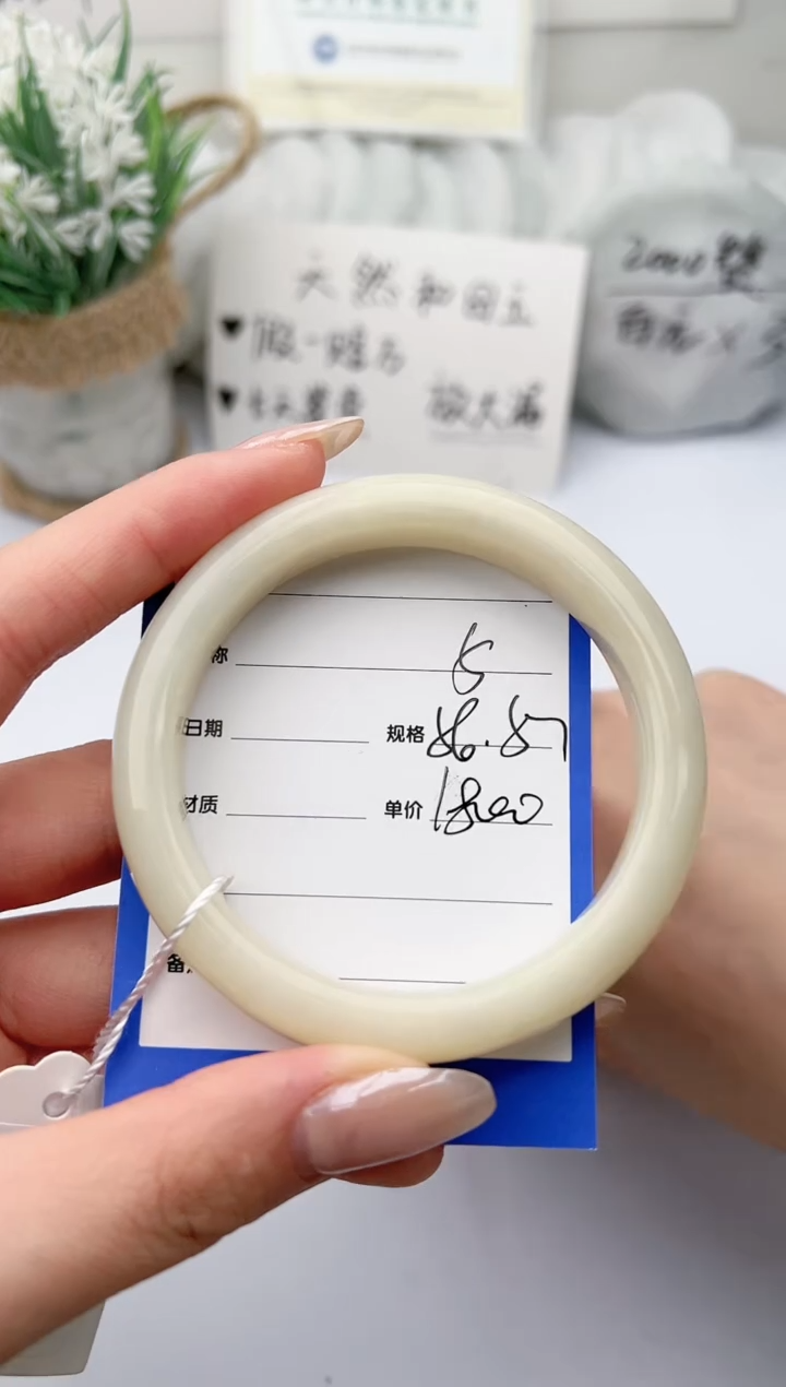 【闪购商品】和田玉手镯未镶嵌 柯沛05