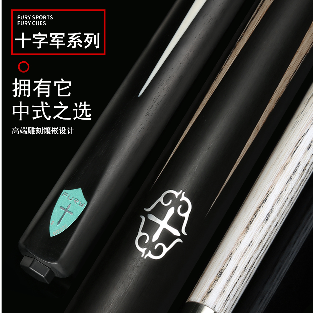 威利小头杆如一十字军系列白蜡木小头台球杆