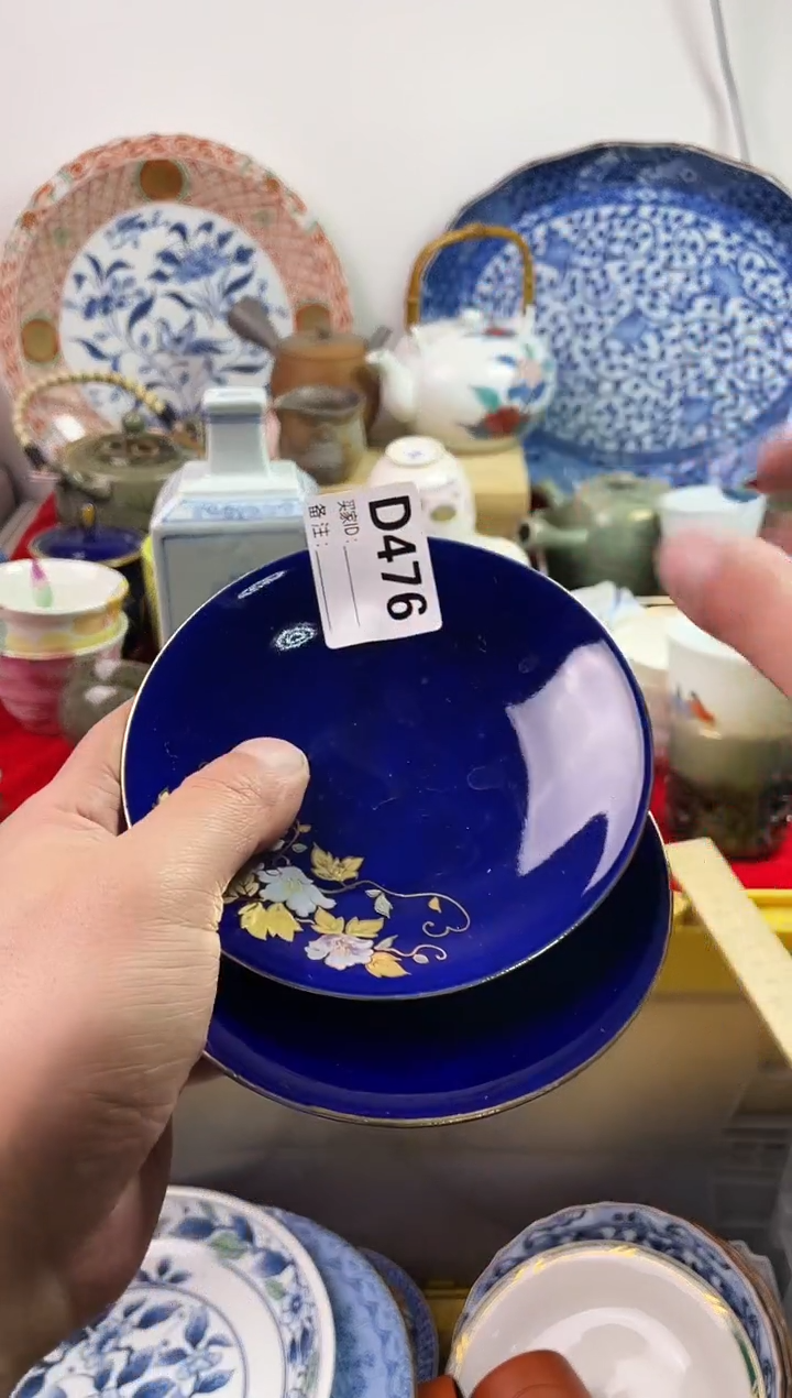 瓷片y****u77777777777 D476