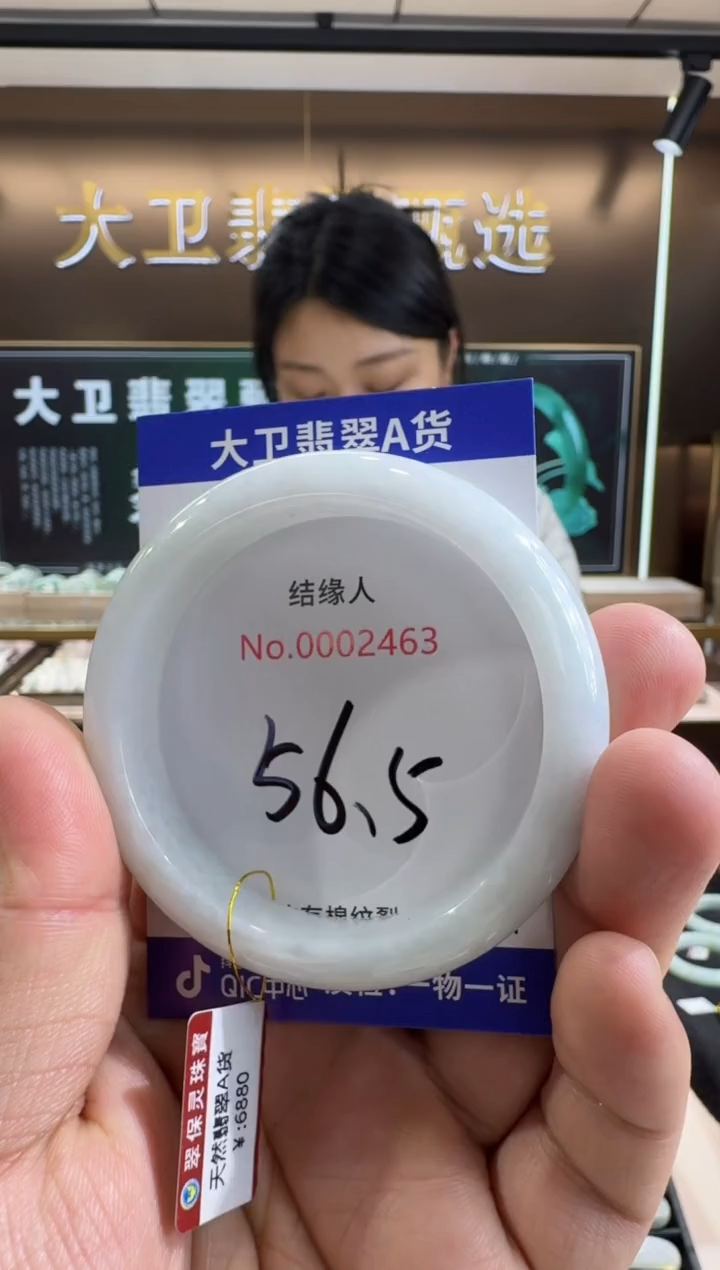 未镶嵌手镯翡翠天然缅甸a货