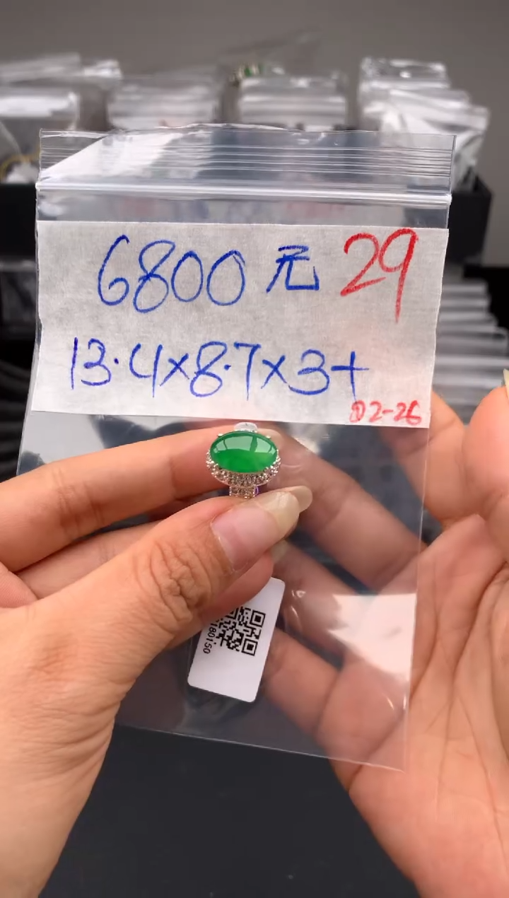 【闪购商品】定制翡翠未镶嵌毛货需精细抛光拍一发一